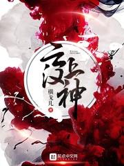 青匪
