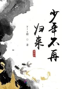 未来巨人