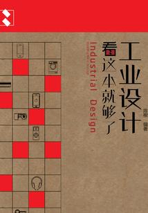 传说中的主角