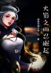 从撞车开始的恋爱之路