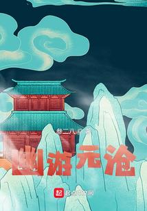 该有多膨胀