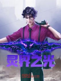 小石头的粉白色