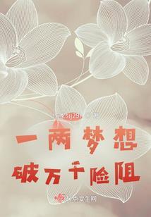曦白