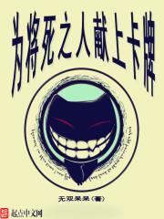 公主级游戏