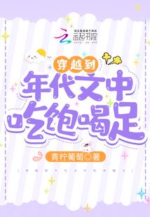 甜甜冰淇淋恋