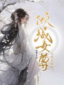 韩少专宠呆萌小丫头