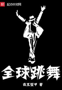 灵能使徒