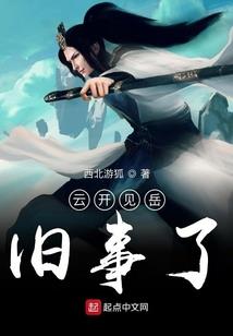 落庭蝶雨花