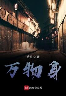 寒心问天