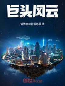 道修仙
