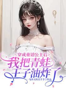 不败的勇者