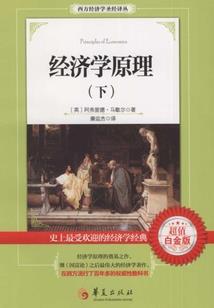 平凡人生的回忆录