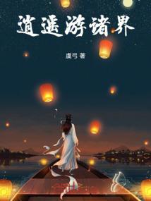 师父在上，徒儿不跟你抢