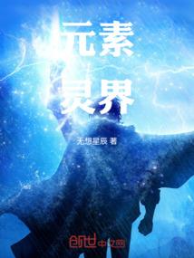 弑魔成祖