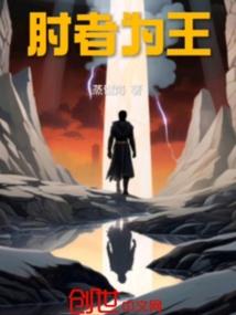 焕天决