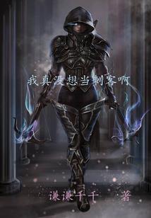 王者荣耀之圣杯之战