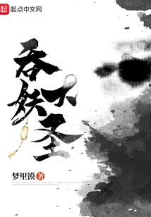 异世界之荣耀