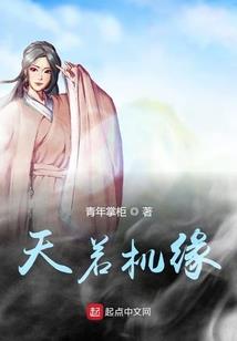 弑神霸者