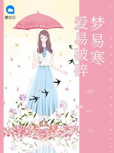 钱情