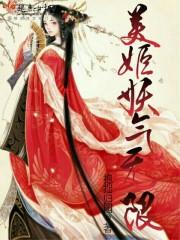 开局就获得永久BUFF