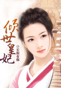 冰天月歌