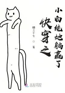 《尸墓》