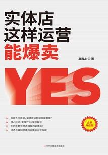 腹黑总裁宠鹿成瘾