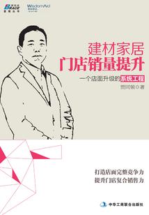 浅蓝高中二年C社