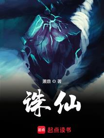 穹变
