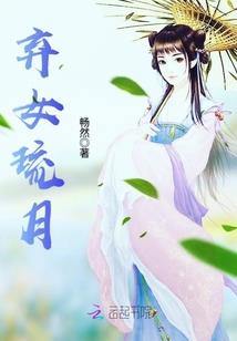 漫漫平凡路
