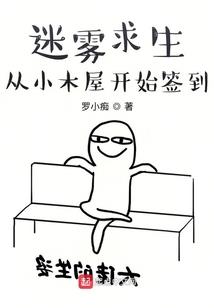 恰合萧萧终于惘惘