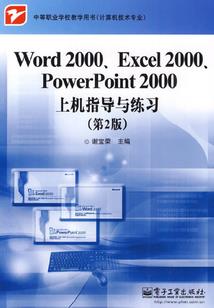 主宰诸天之万界永恒