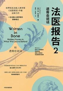 精灵梦夜萝丽之彼岸花开