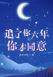 纨绔玄音师：邪尊，别撩！