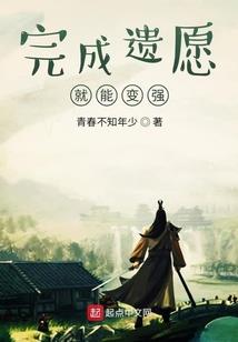 堕落的强者