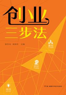 绝破神武