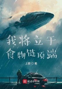 烽火天士魔殇