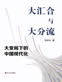 北凉月