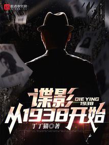 万界麟王