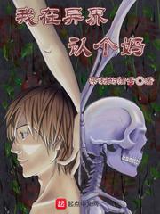 斗罗至尊神