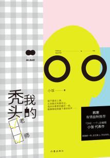 我家的摸摸头系统