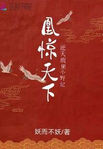 我在兽世被坑了