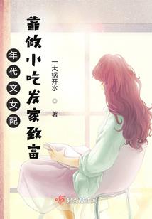 平安京之樱花落去之时