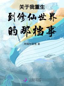 开局造航空发动机，惊动？
