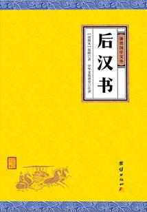 国师大人又挂了