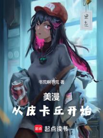龙魄之路