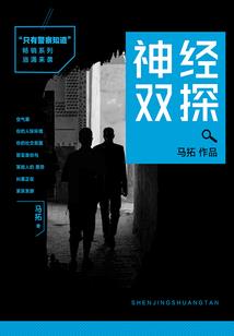 仙帝在人间苟一波