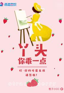 青春醉年华