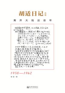 驾着祥云来的不一定是大圣