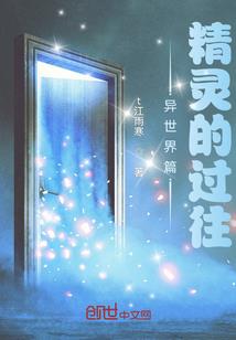 我在少年歌行卖罐子